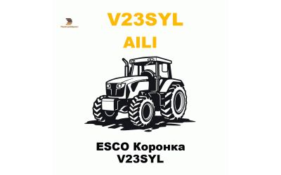 ESCO Коронка V23SYL
