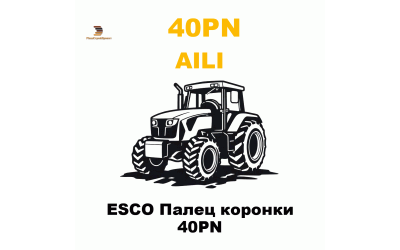 ESCO Палец коронки 40PN ESCO Палец коронки 40PN