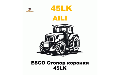 ESCO Стопор коронки 45LK
