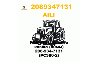 KOMATSU Защита ковша (40мм) 208-934-7131 (PC360-2) KOMATSU Защита ковша (40мм) 208-934-7131 (PC360-2)