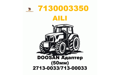 DOOSAN Адаптер (50мм) 2713-0033/713-00033