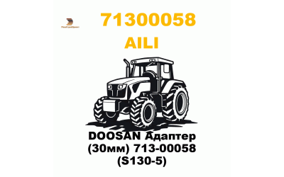 DOOSAN Адаптер (30мм) 713-00058 (S130-5)