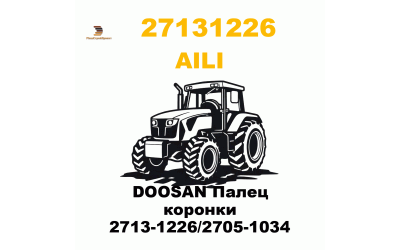 DOOSAN Палец коронки 2713-1226/2705-1034