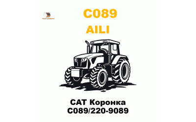 CAT Коронка C089/220-9089 CAT Коронка C089/220-9089