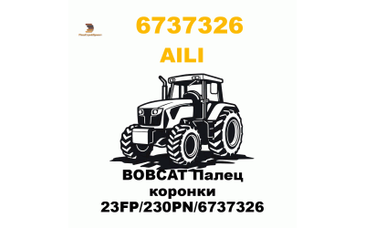 BOBCAT Палец коронки 23FP/230PN/6737326