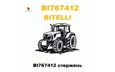 BI767412 стержень