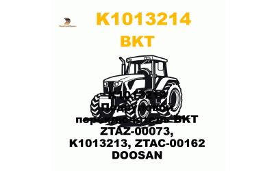 K1013214 Подрулевой переключатель BKT ZTAZ-00073, K1013213, ZTAC-00162 DOOSAN K1013214 Подрулевой переключатель BKT ZTAZ-00073, K1013213, ZTAC-00162 DOOSAN