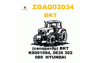 ZGAQ-02034 Подшипник (сепаратор) BKT K9001594, 0635 302 089 HYUNDAI ZGAQ-02034 Подшипник (сепаратор) BKT K9001594, 0635 302 089 HYUNDAI
