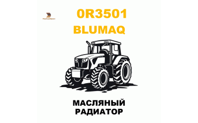 МАСЛЯНЫЙ РАДИАТОР