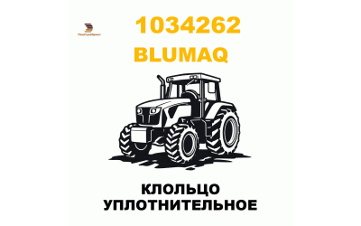 КЛОЛЬЦО УПЛОТНИТЕЛЬНОЕ