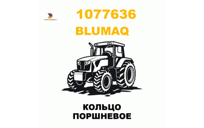 КОЛЬЦО ПОРШНЕВОЕ