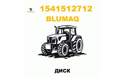 ДИСК