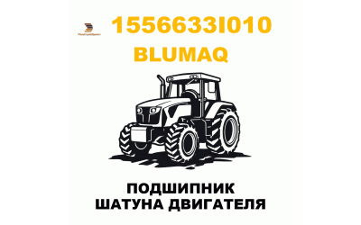 ПОДШИПНИК ШАТУНА ДВИГАТЕЛЯ