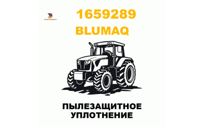 ПЫЛЕЗАЩИТНОЕ УПЛОТНЕНИЕ ПЫЛЕЗАЩИТНОЕ УПЛОТНЕНИЕ