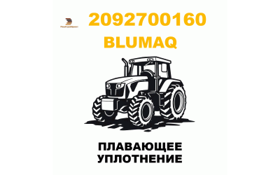 ПЛАВАЮЩЕЕ УПЛОТНЕНИЕ