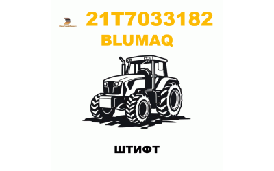 Blumaq 21T-7033182 - ШТИФТ