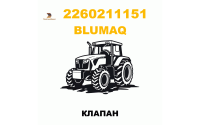 КЛАПАН