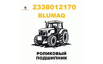 РОЛИКОВЫЙ ПОДШИПНИК