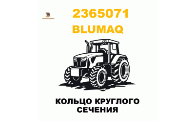 КОЛЬЦО КРУГЛОГО СЕЧЕНИЯ КОЛЬЦО КРУГЛОГО СЕЧЕНИЯ