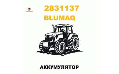 АККУМУЛЯТОР