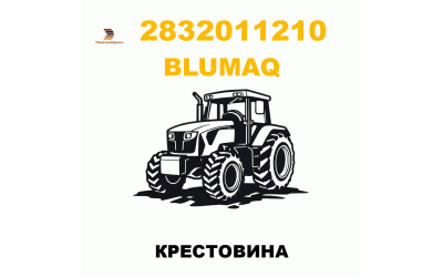 КРЕСТОВИНА