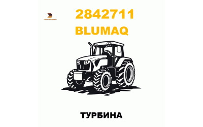 ТУРБИНА ТУРБИНА