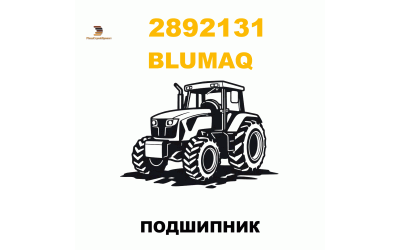 ПОДШИПНИК ПОДШИПНИК