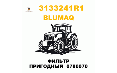 ФИЛЬТР ПРИГОДНЫЙ  0780070