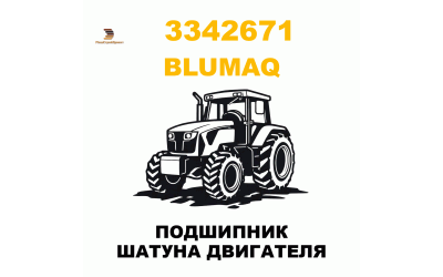ПОДШИПНИК ШАТУНА ДВИГАТЕЛЯ ПОДШИПНИК ШАТУНА ДВИГАТЕЛЯ