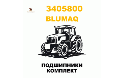 ПОДШИПНИКИ КОМПЛЕКТ ПОДШИПНИКИ КОМПЛЕКТ