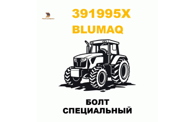 БОЛТ СПЕЦИАЛЬНЫЙ
