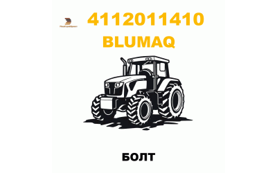 БОЛТ