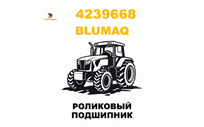 РОЛИКОВЫЙ ПОДШИПНИК РОЛИКОВЫЙ ПОДШИПНИК