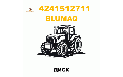 ДИСК