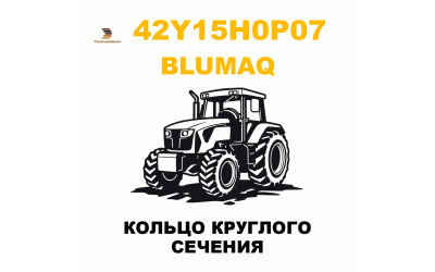 КОЛЬЦО КРУГЛОГО СЕЧЕНИЯ