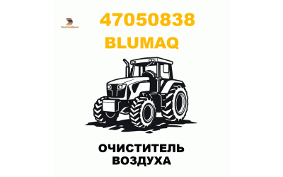 ОЧИСТИТЕЛЬ ВОЗДУХА