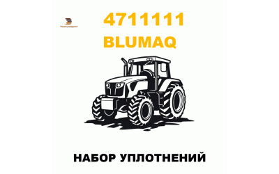 НАБОР УПЛОТНЕНИЙ НАБОР УПЛОТНЕНИЙ