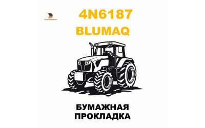 БУМАЖНАЯ ПРОКЛАДКА БУМАЖНАЯ ПРОКЛАДКА
