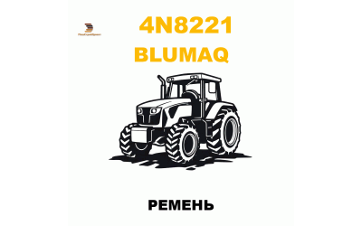 РЕМЕНЬ РЕМЕНЬ