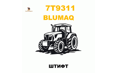 ШТИФТ ШТИФТ