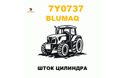 Blumaq 7Y0-737 - ШТОК ЦИЛИНДРА Blumaq 7Y0-737 - ШТОК ЦИЛИНДРА