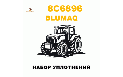 Blumaq 8C6-896 - НАБОР УПЛОТНЕНИЙ Blumaq 8C6-896 - НАБОР УПЛОТНЕНИЙ