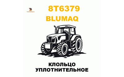 КЛОЛЬЦО УПЛОТНИТЕЛЬНОЕ КЛОЛЬЦО УПЛОТНИТЕЛЬНОЕ