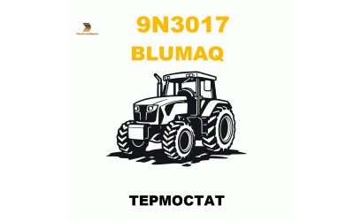 ТЕРМОСТАТ