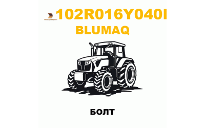 Blumaq 102-R016Y040R - БОЛТ