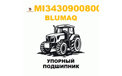 Blumaq MI3-430900800 - УПОРНЫЙ ПОДШИПНИК