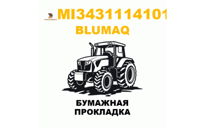 Blumaq MI3-431114101 - БУМАЖНАЯ ПРОКЛАДКА