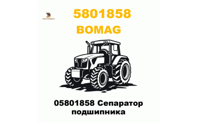 05801858 Сепаратор подшипника