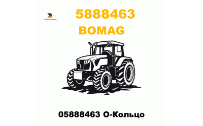 05888463 О-Кольцо