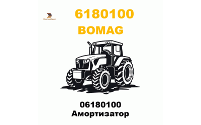 06180100 Амортизатор